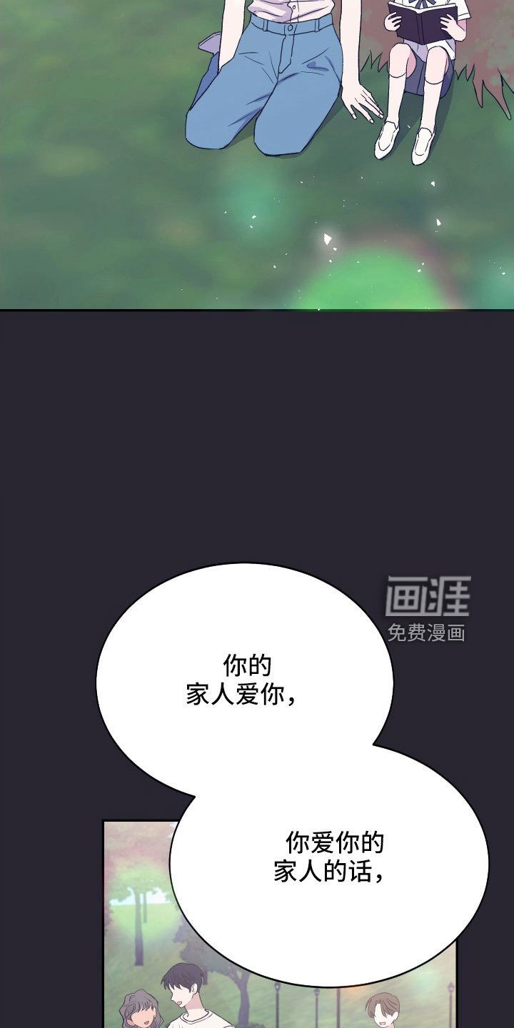 第58章：想起来了