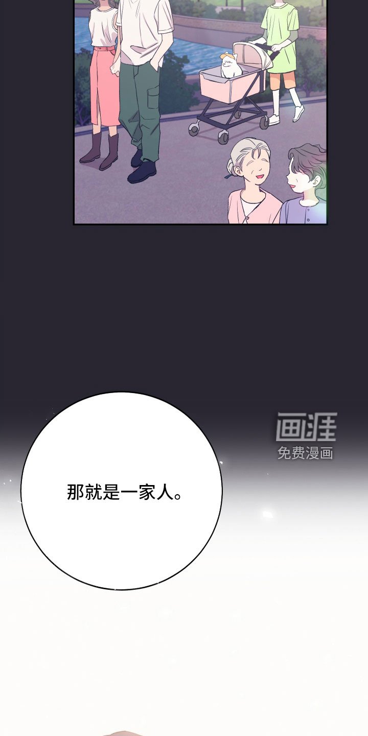 第58章：想起来了