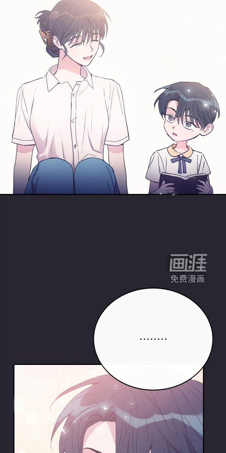 第58章：想起来了