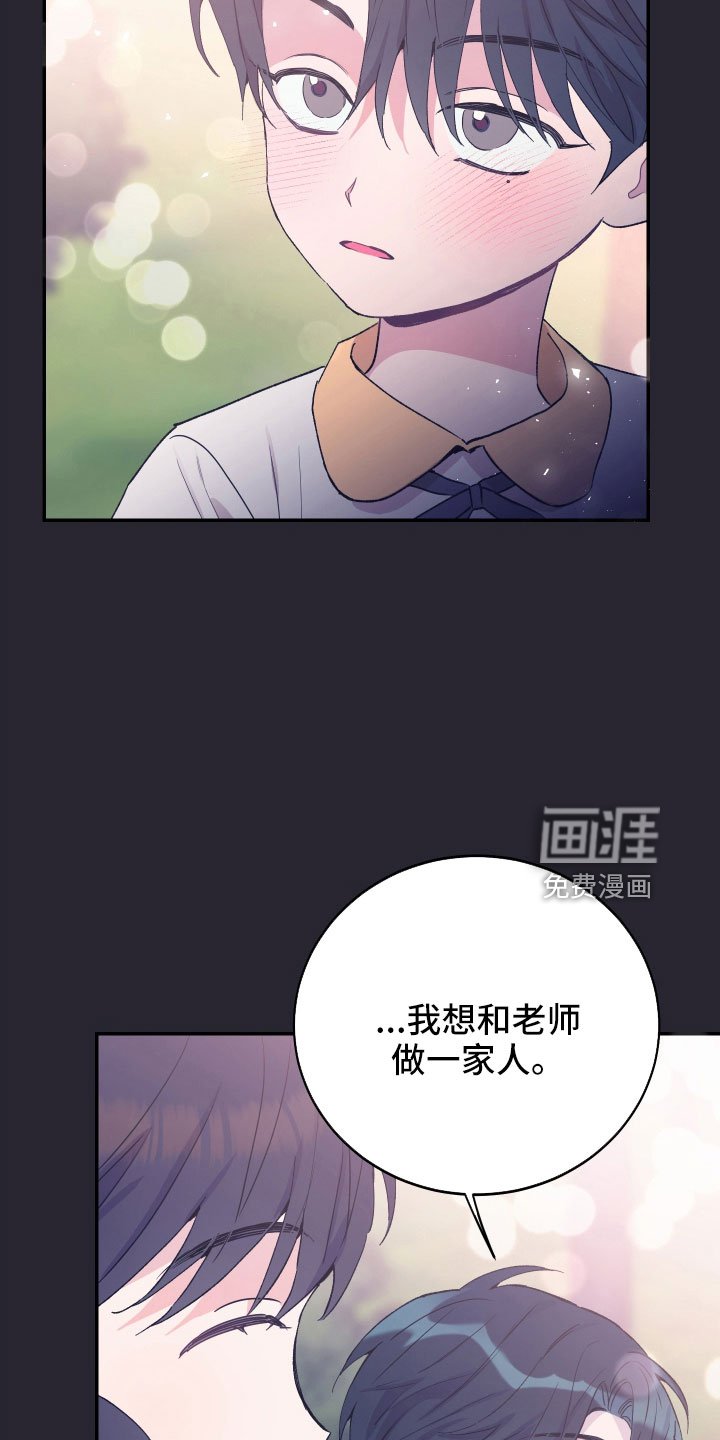 第58章：想起来了
