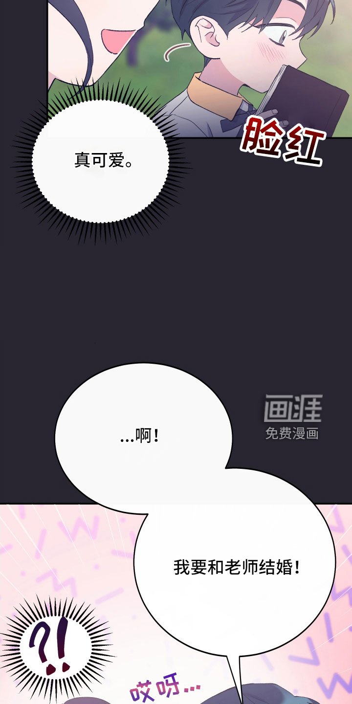 第58章：想起来了