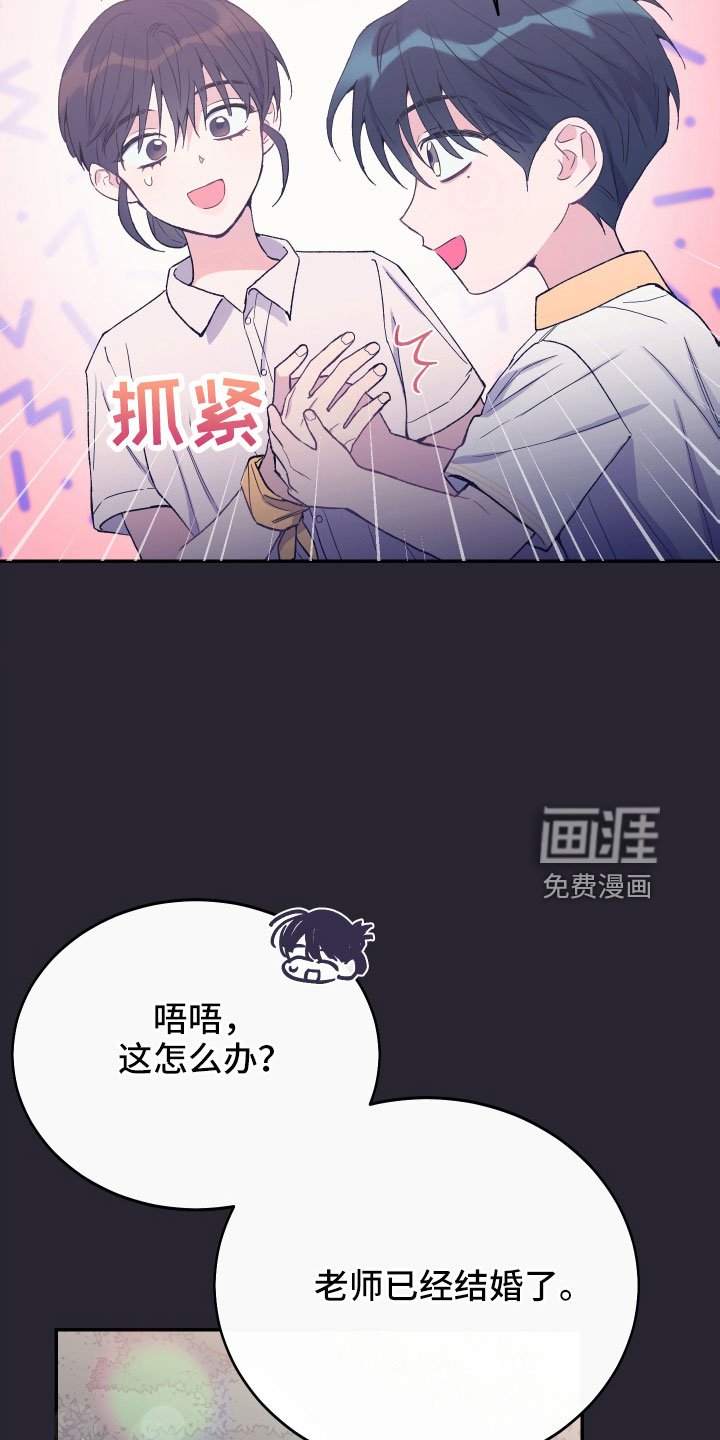第58章：想起来了