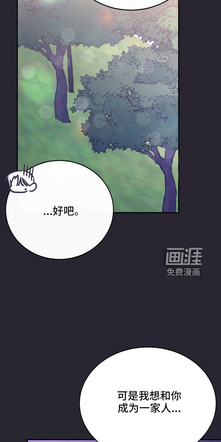 第58章：想起来了