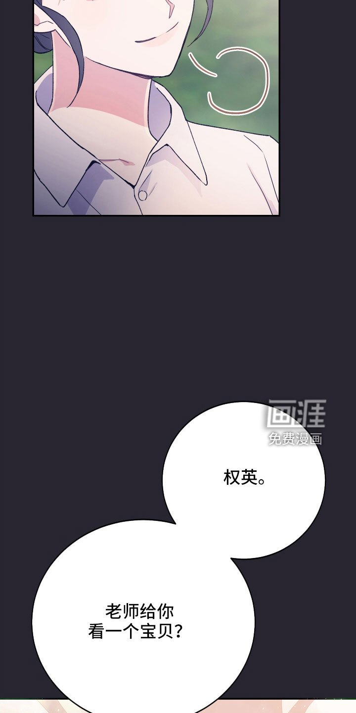 第58章：想起来了