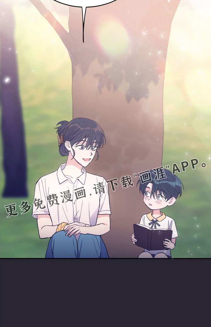 第58章：想起来了