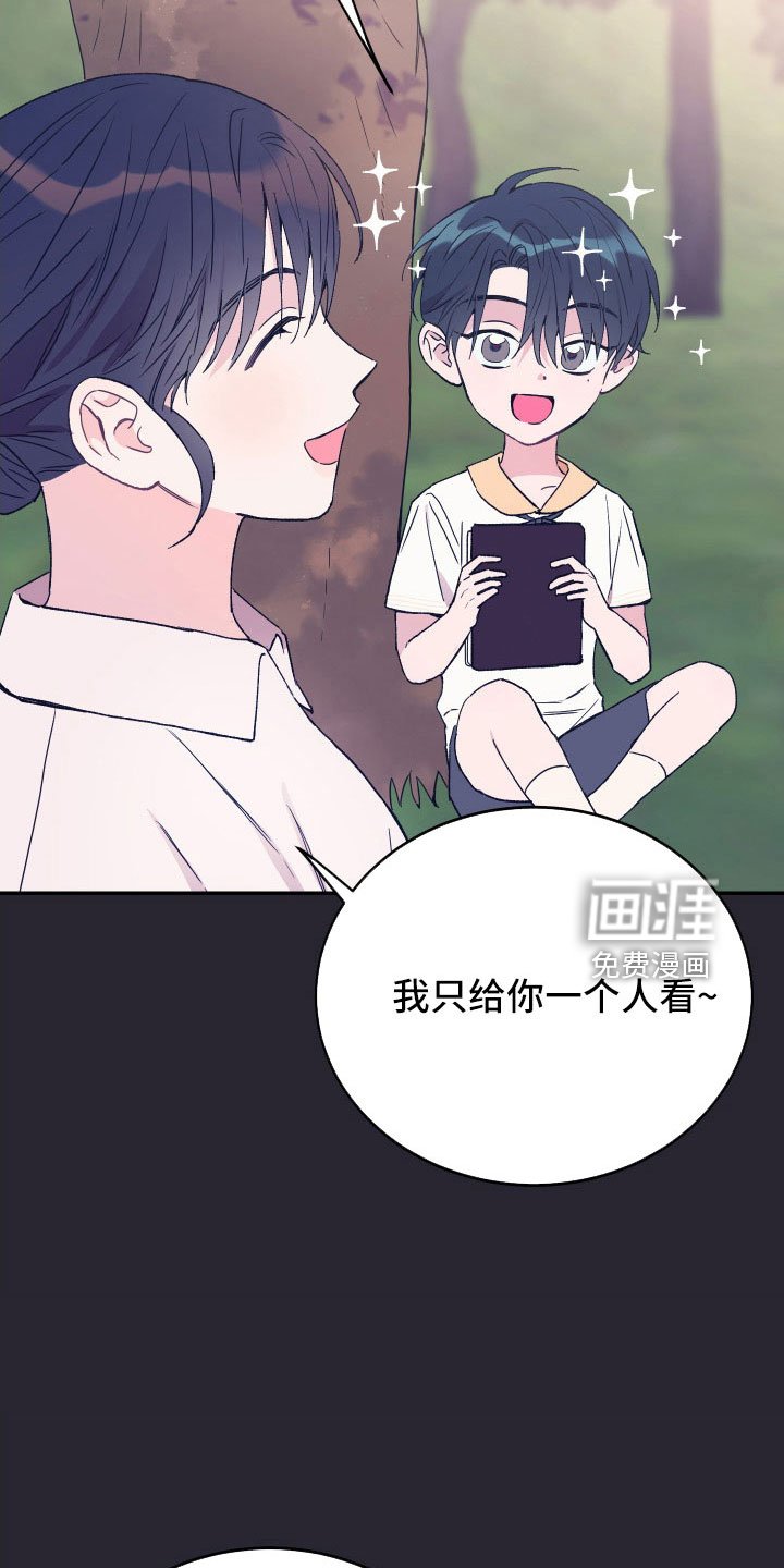 第59章：宝物