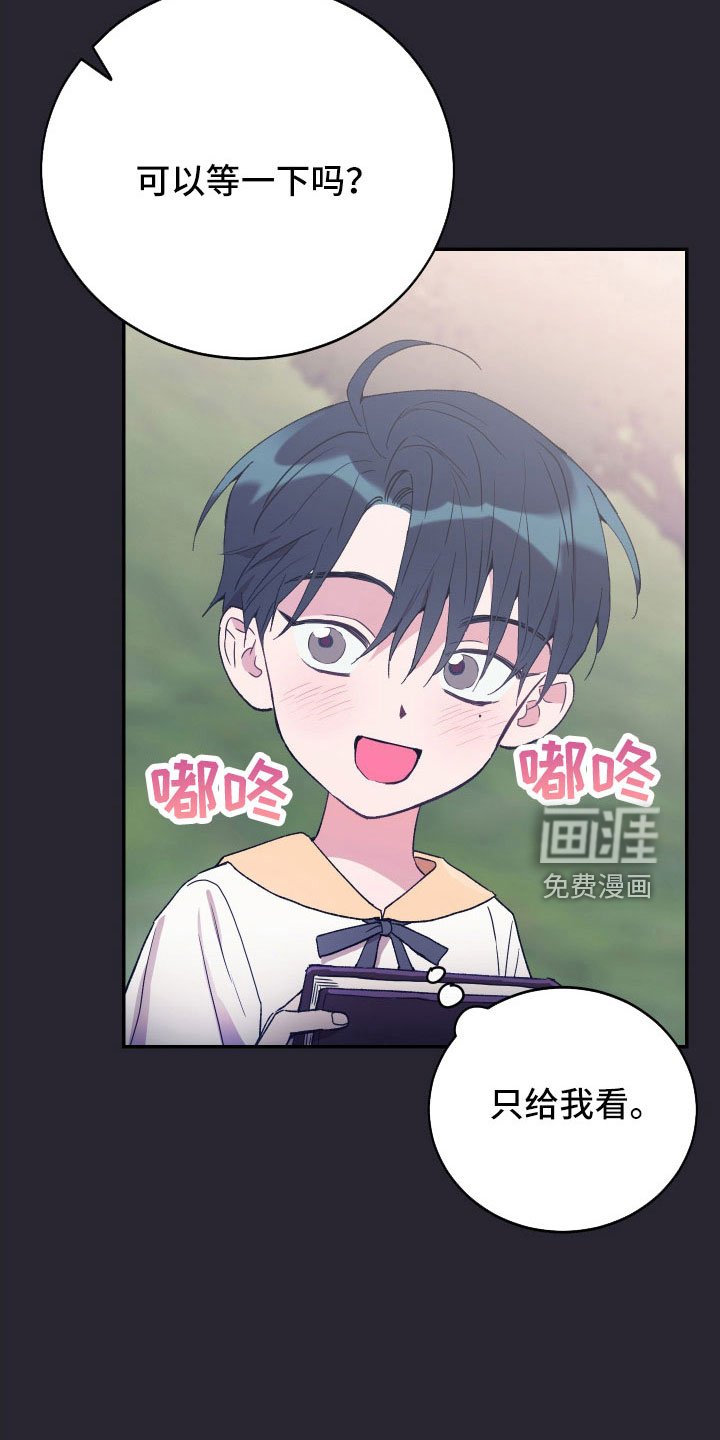 第59章：宝物