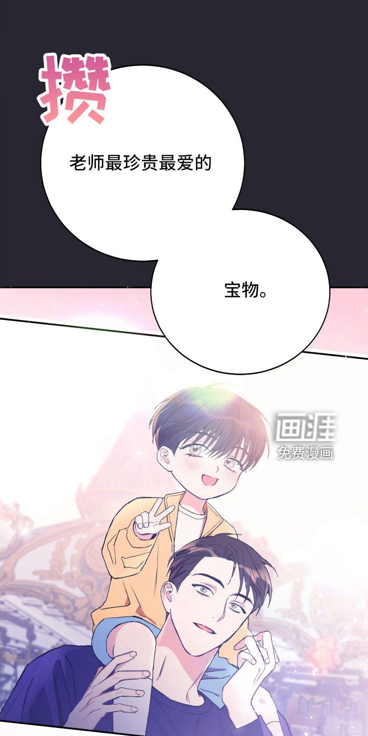 第59章：宝物