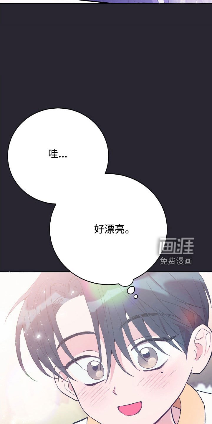 第59章：宝物