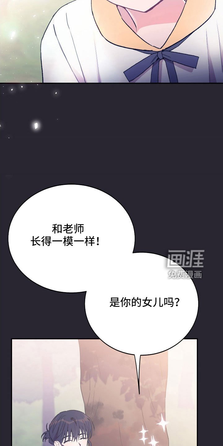 第59章：宝物