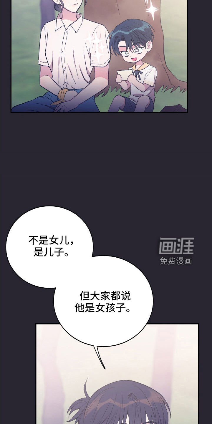 第59章：宝物