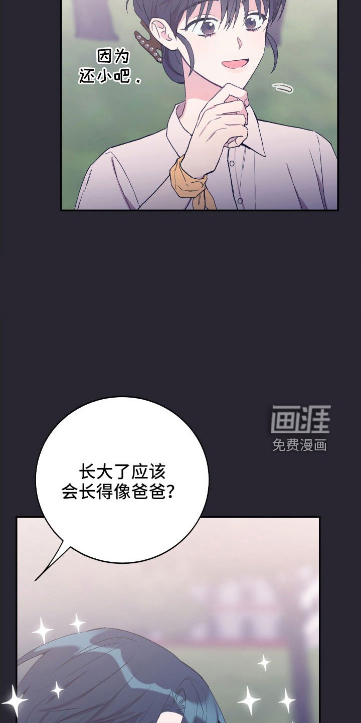 第59章：宝物