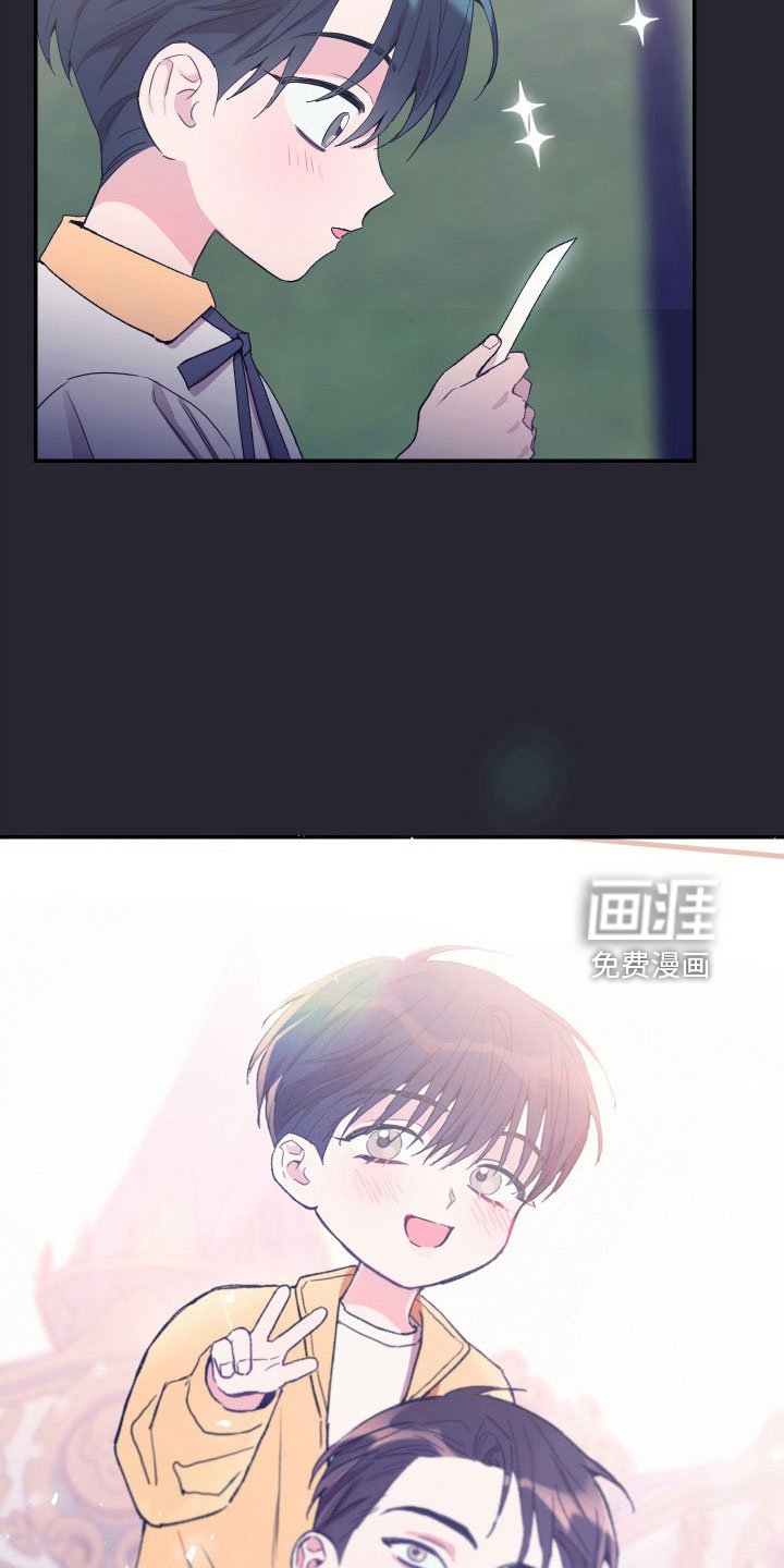 第59章：宝物