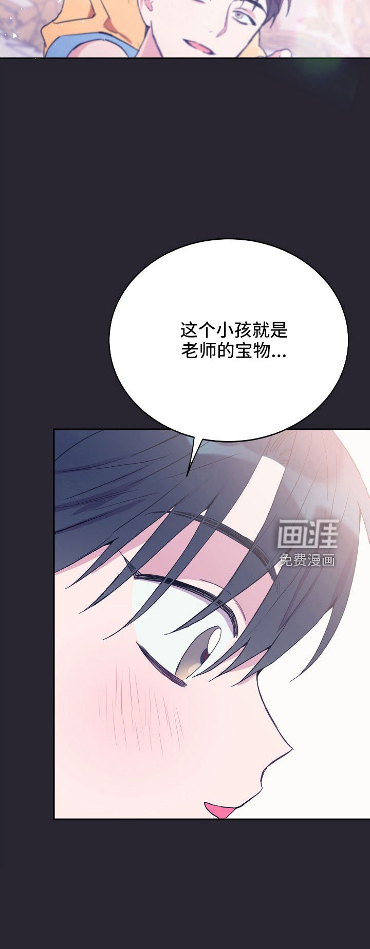 第59章：宝物