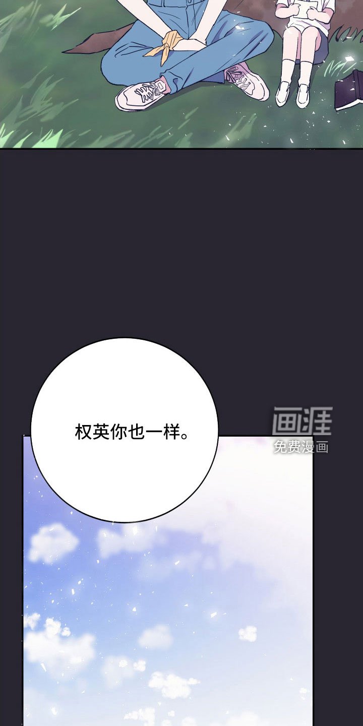 第59章：宝物