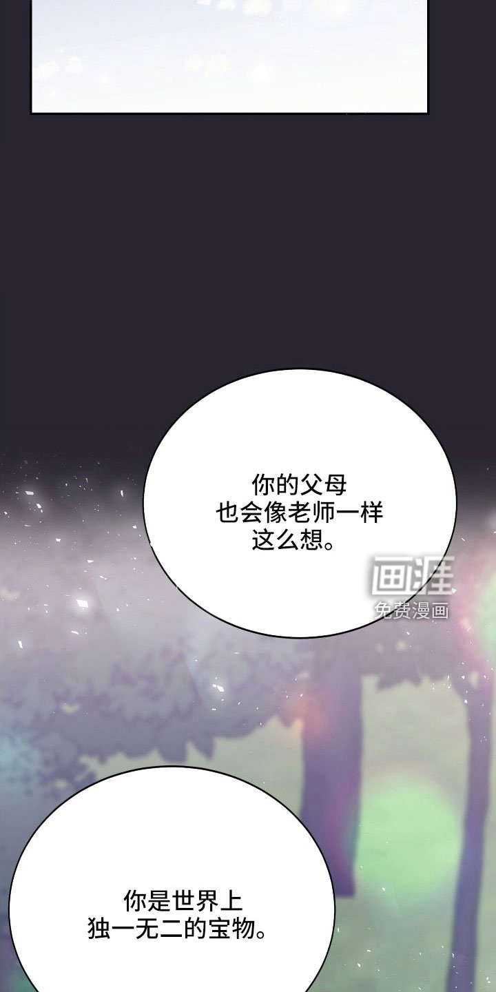 第59章：宝物