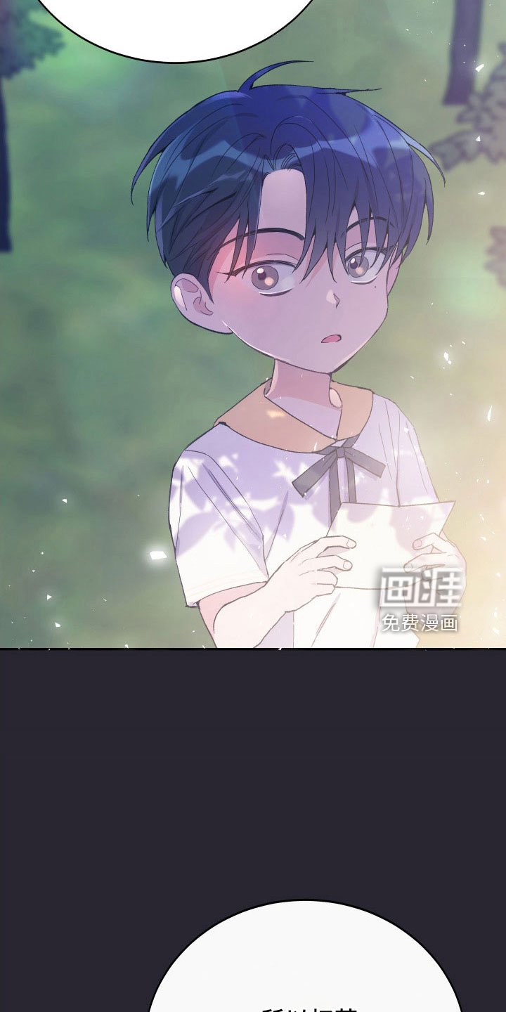 第59章：宝物