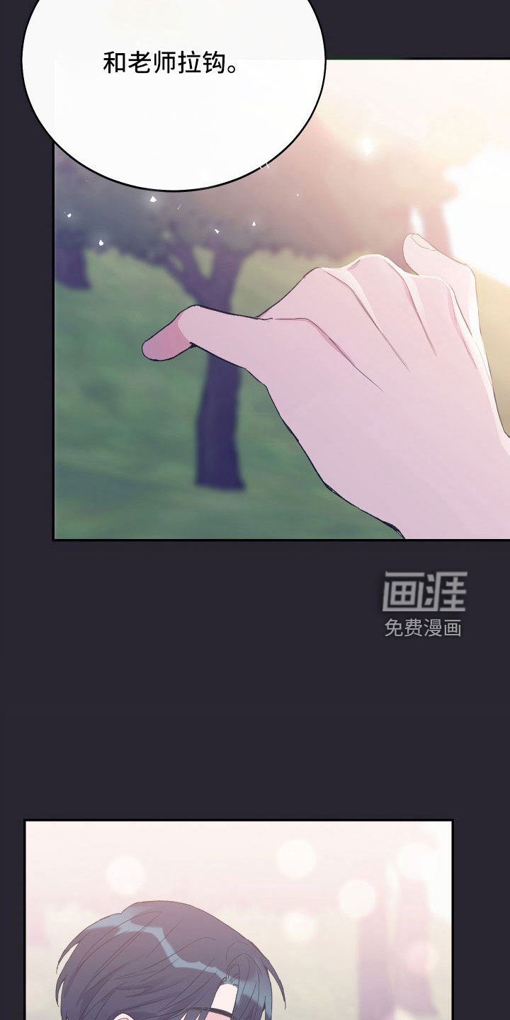 第59章：宝物