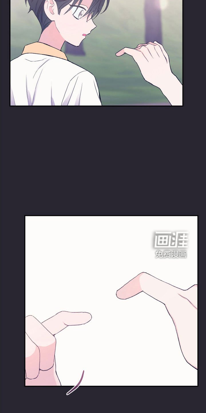 第59章：宝物