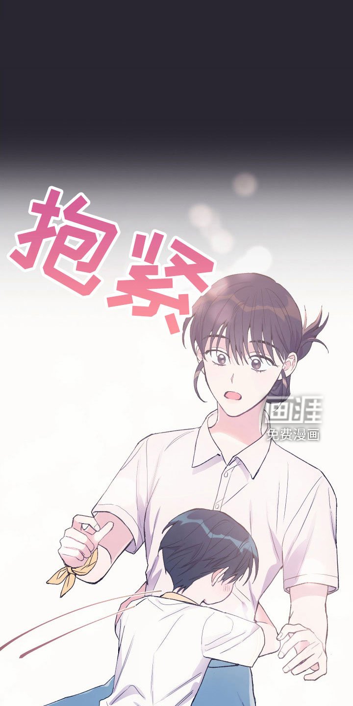 第59章：宝物