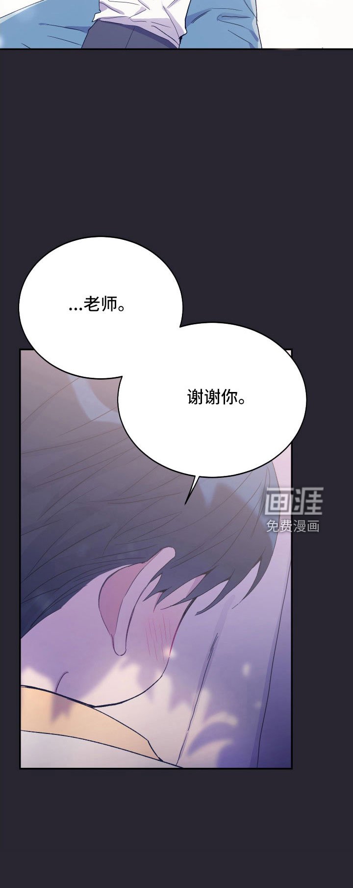 第59章：宝物