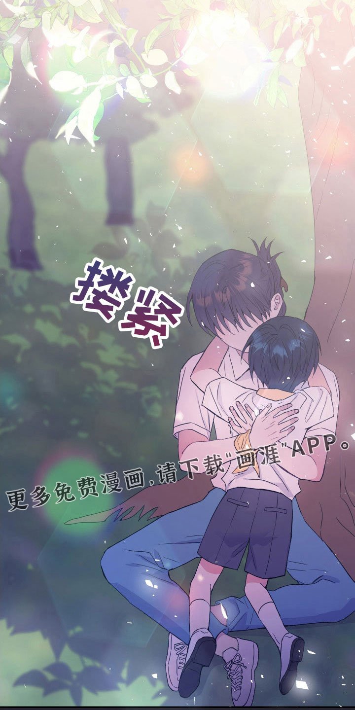 第59章：宝物