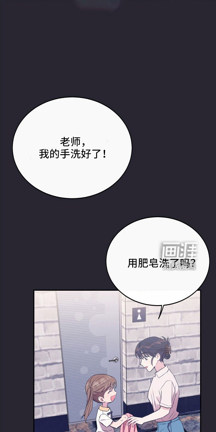 第59章：宝物