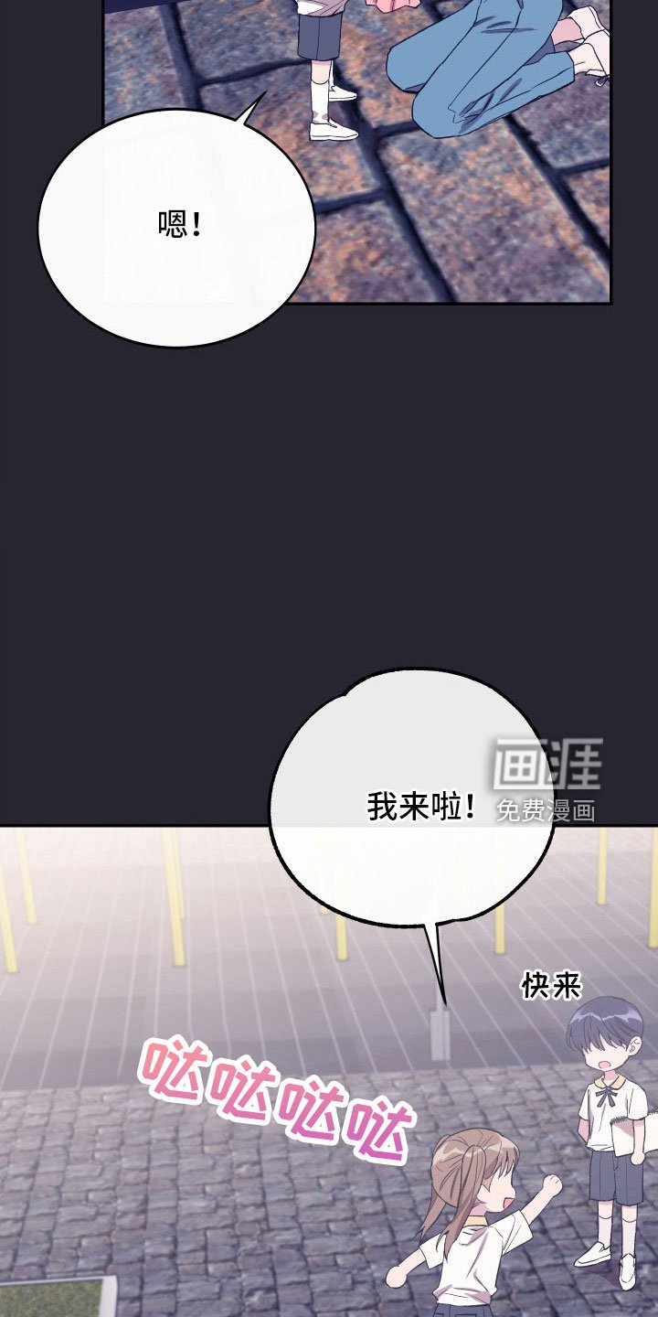 第59章：宝物