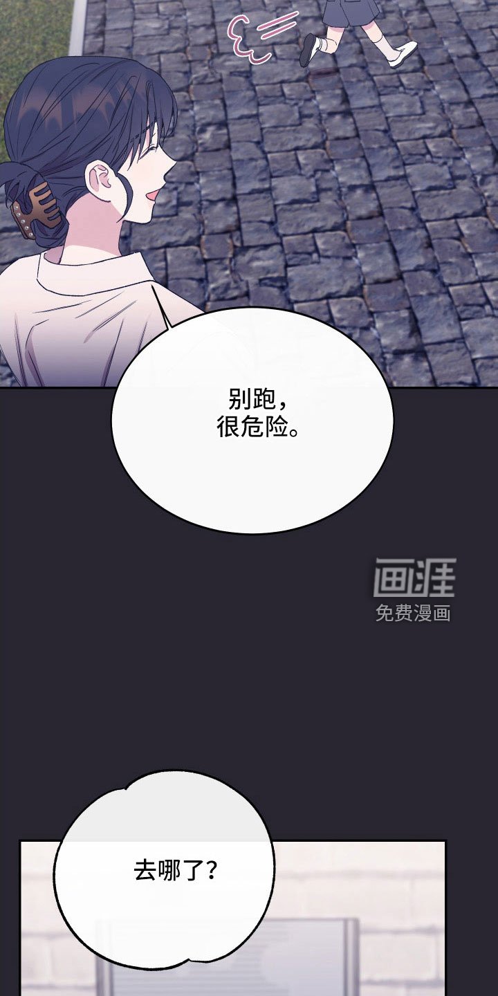 第59章：宝物