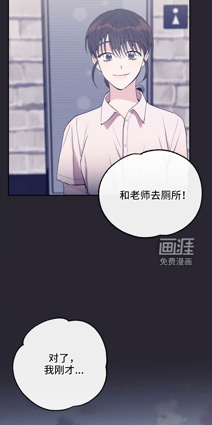 第59章：宝物