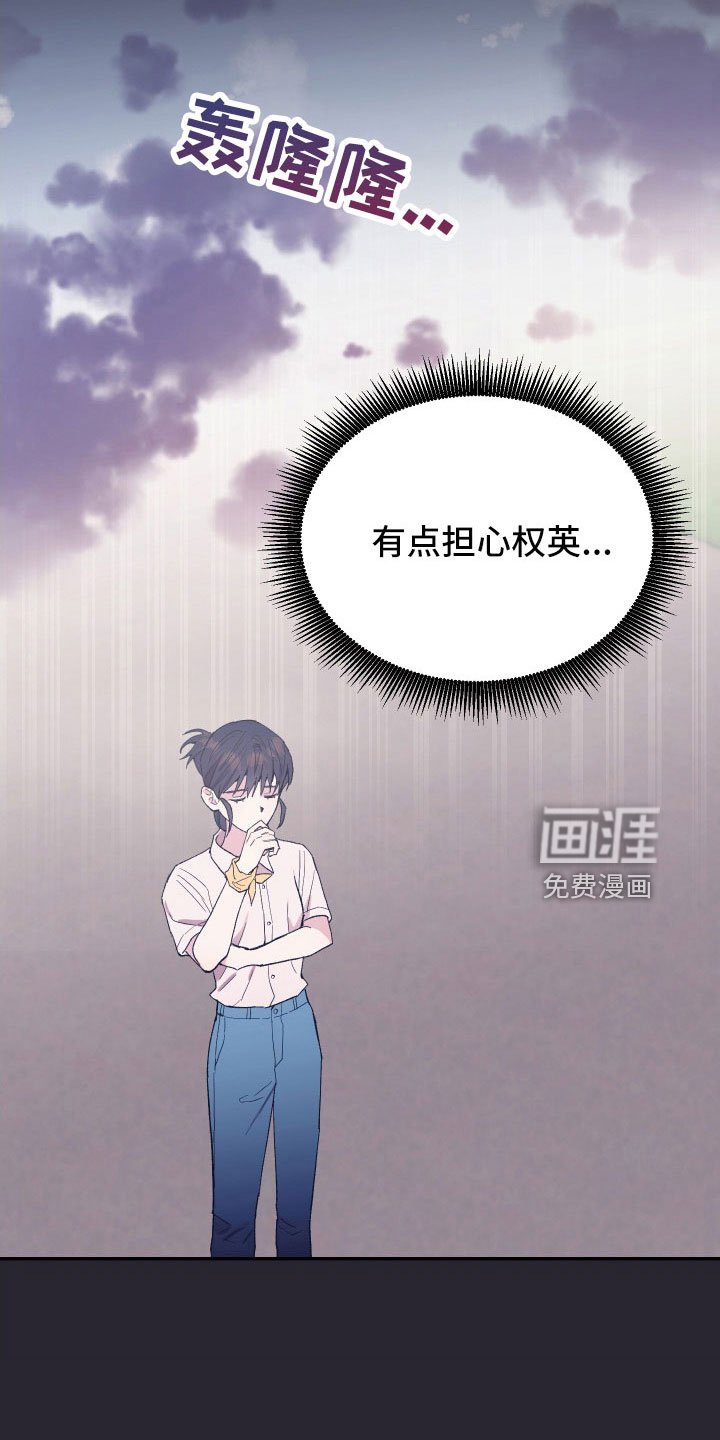 第59章：宝物