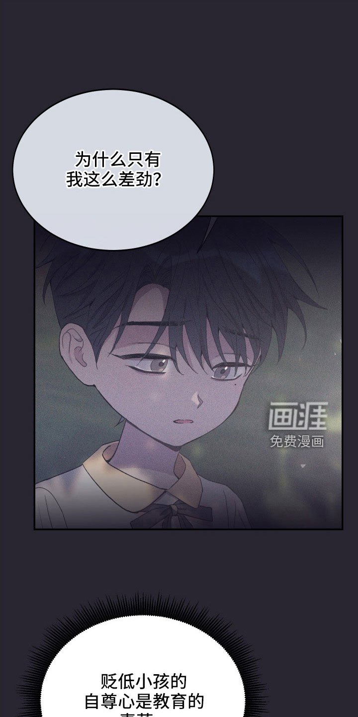第59章：宝物
