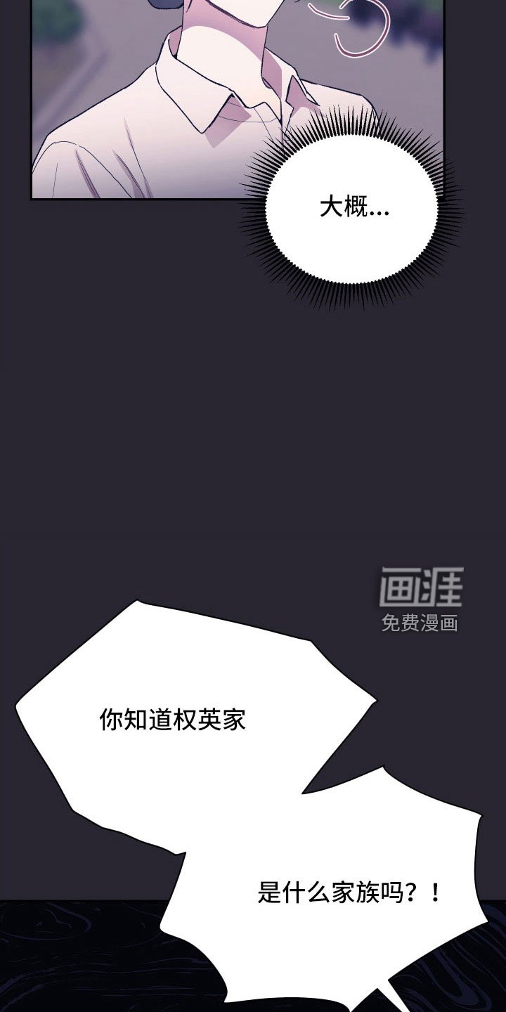 第59章：宝物