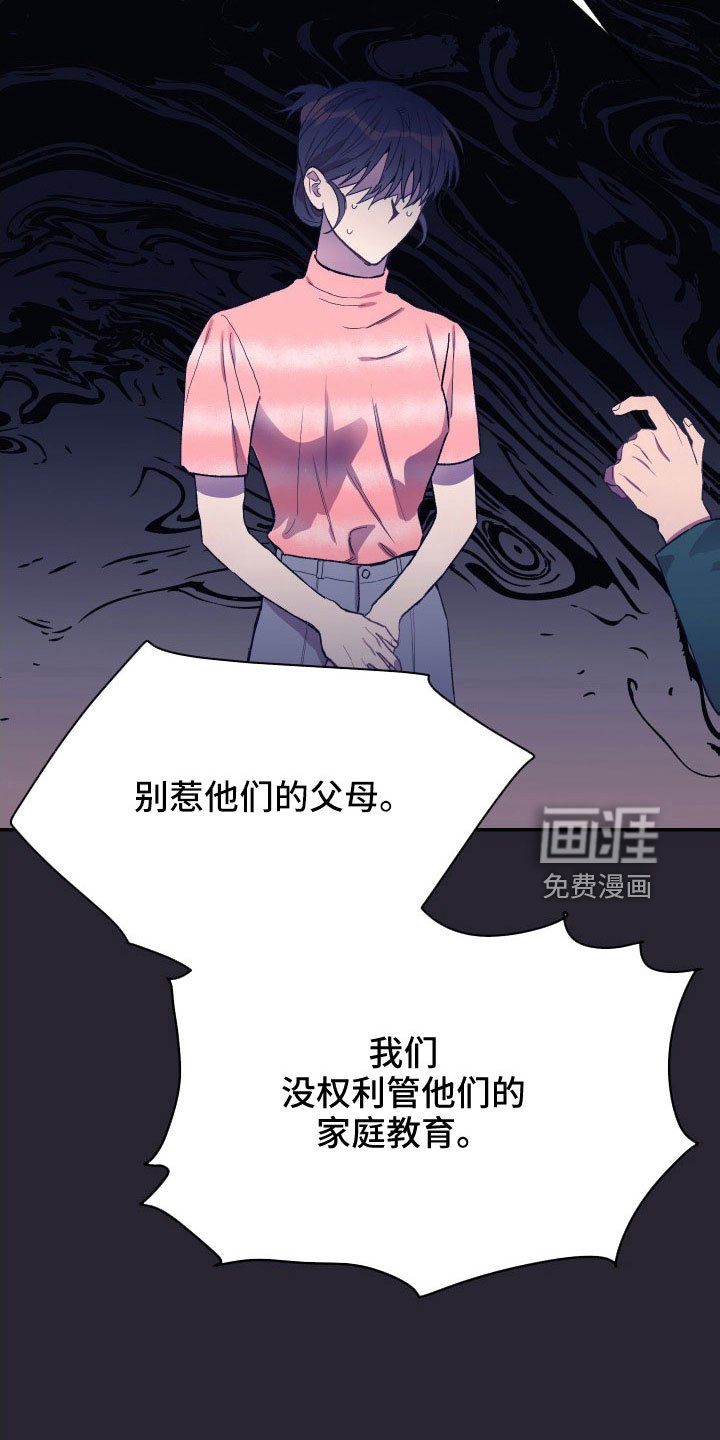 第59章：宝物