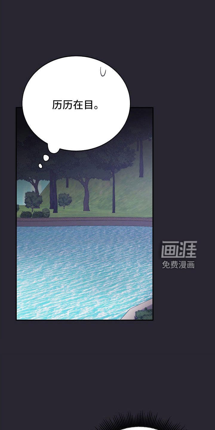 第59章：宝物