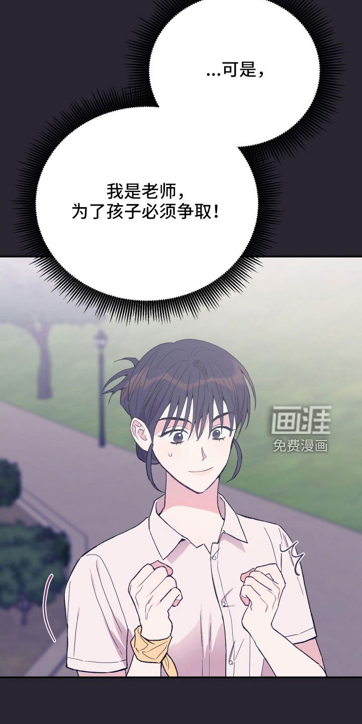 第59章：宝物