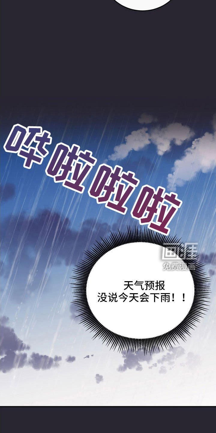 第59章：宝物