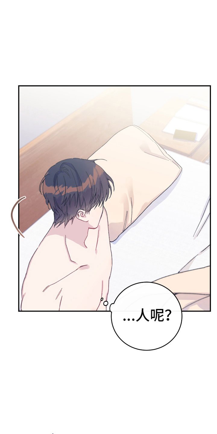 第6章：讨厌