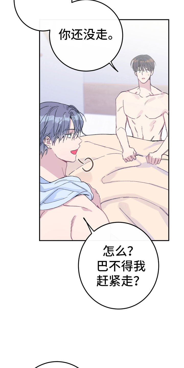 第6章：讨厌