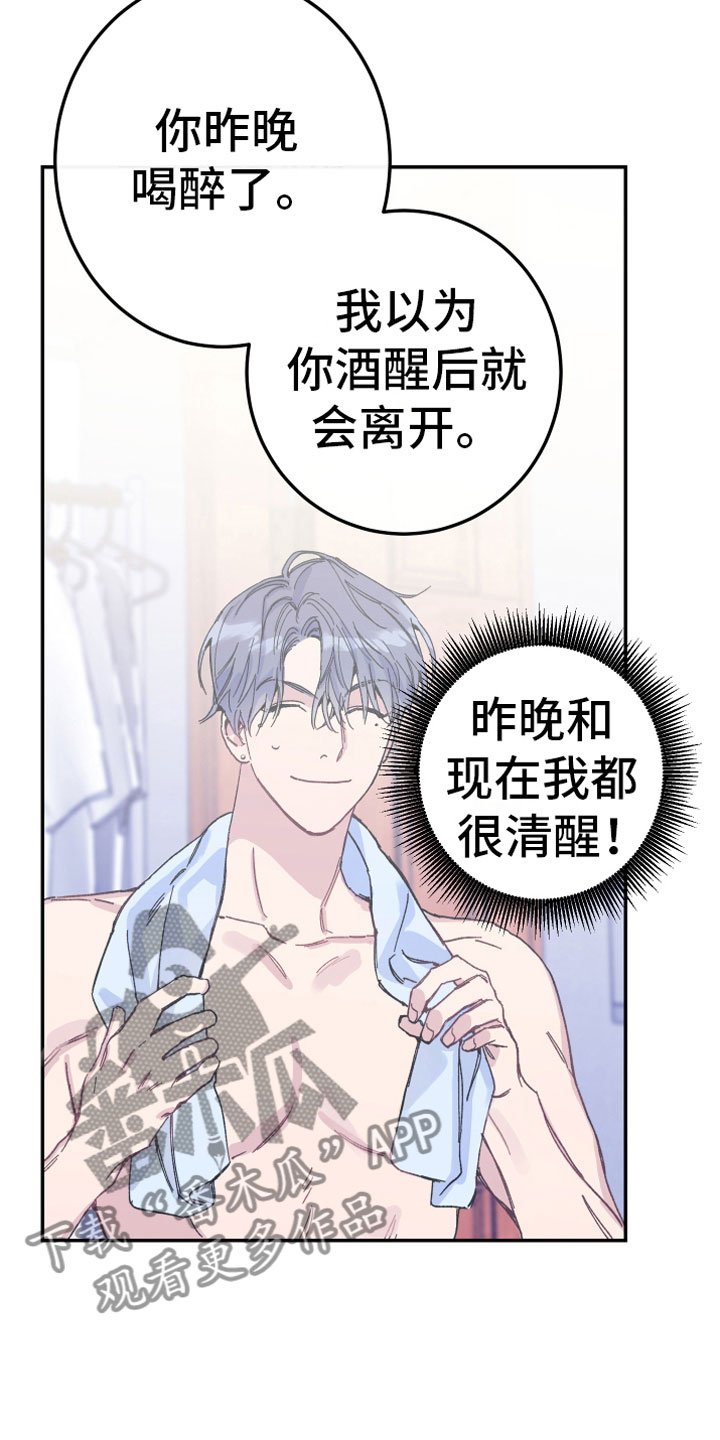 第6章：讨厌