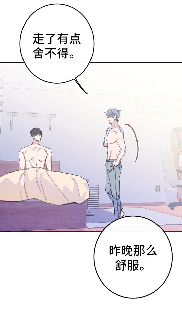 第6章：讨厌
