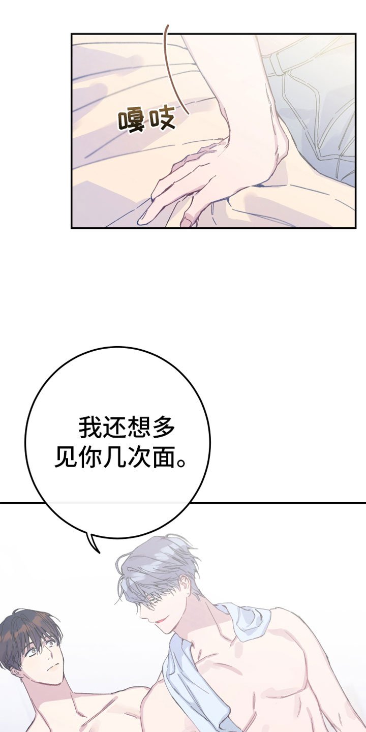 第6章：讨厌