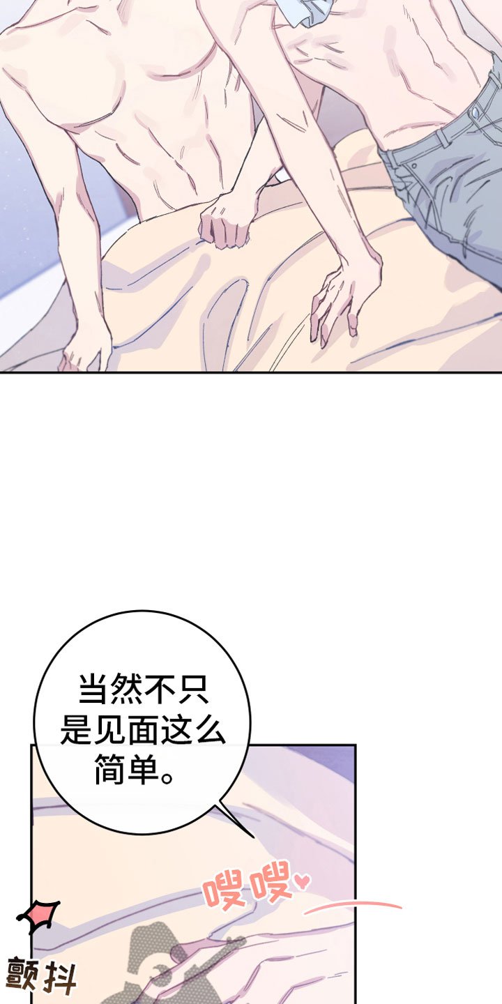 第6章：讨厌