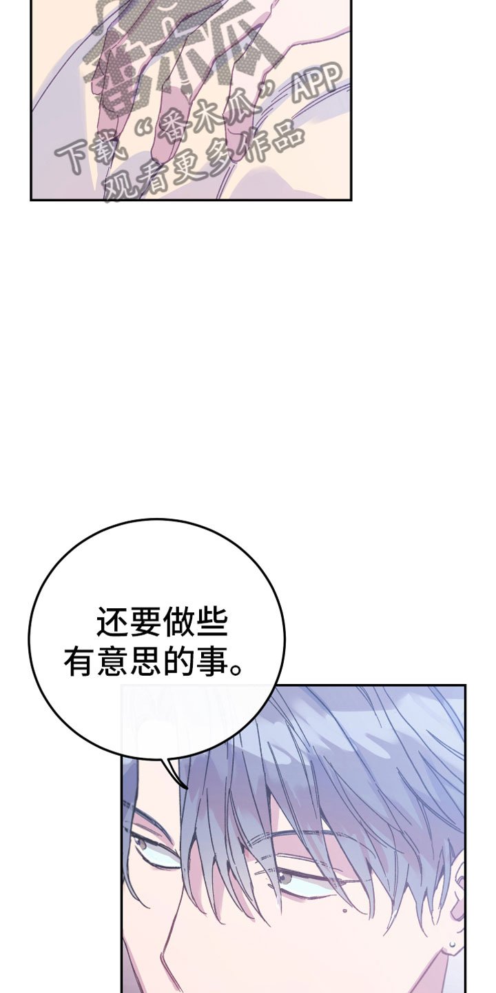 第6章：讨厌