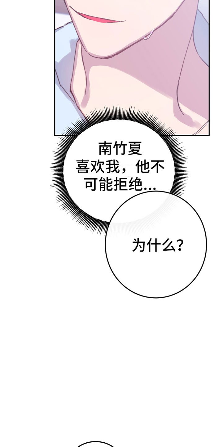 第6章：讨厌