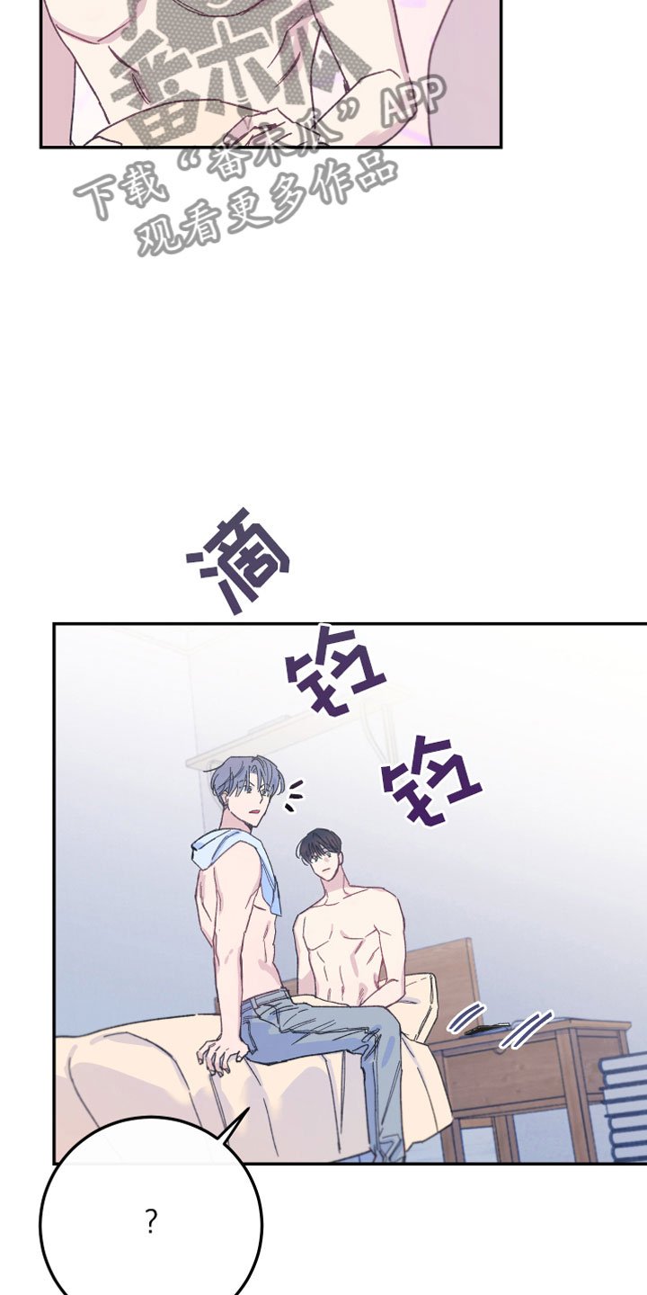 第6章：讨厌