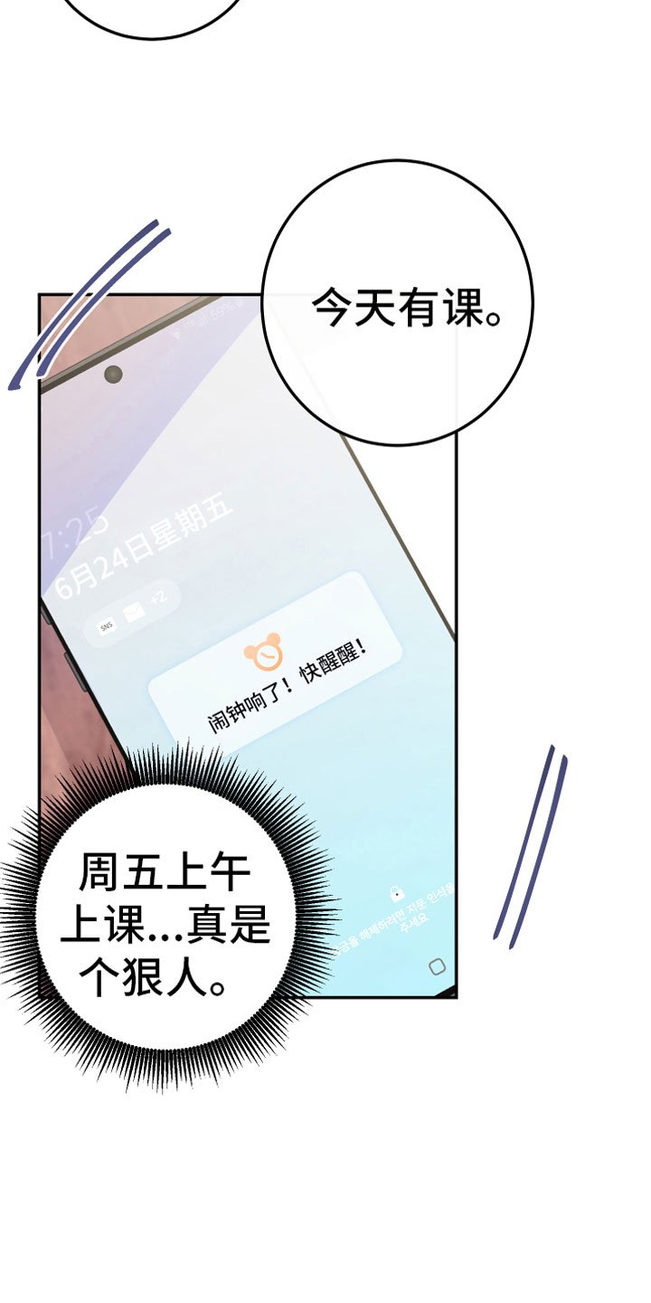 第6章：讨厌