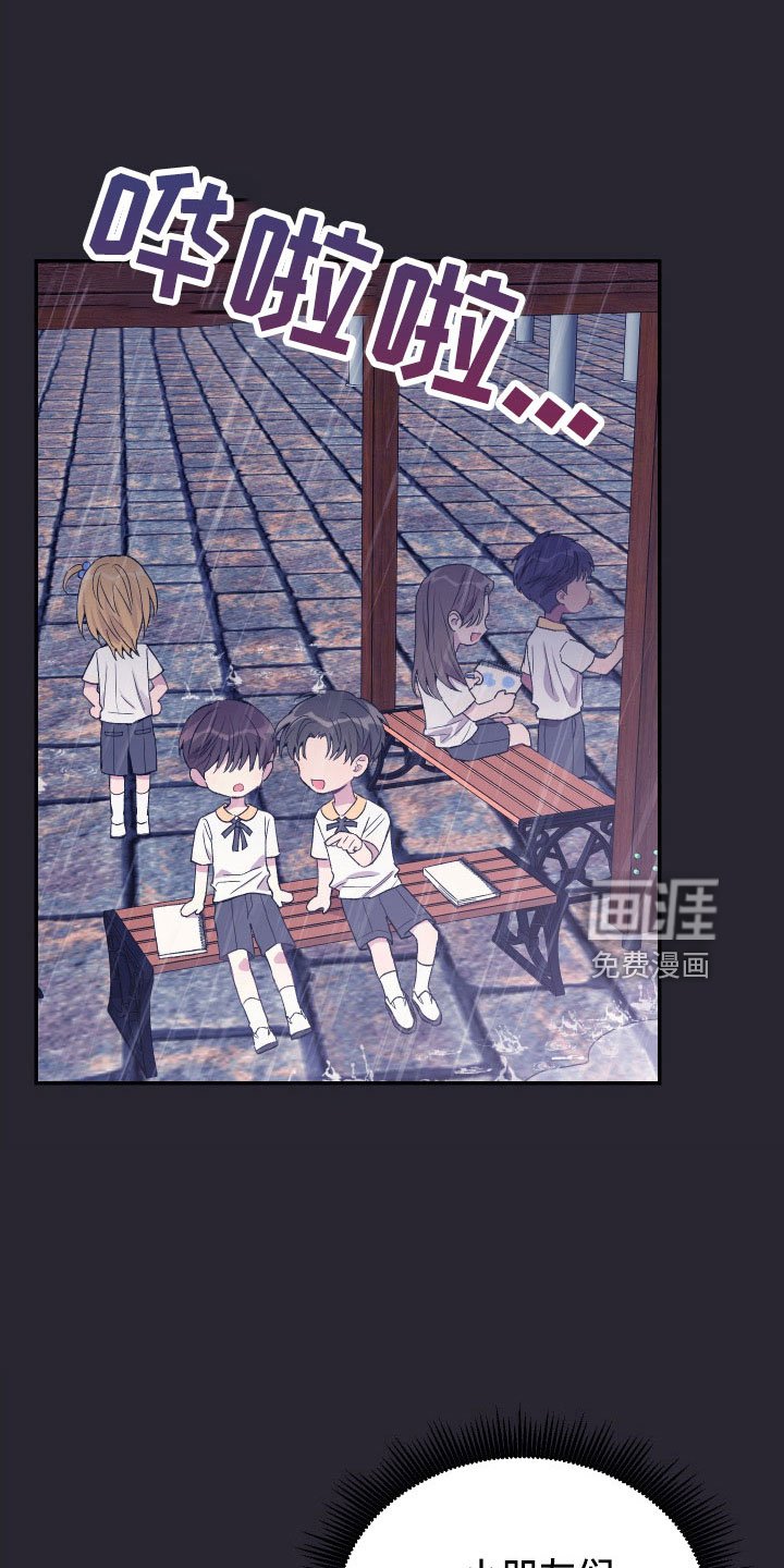 第60章：意外