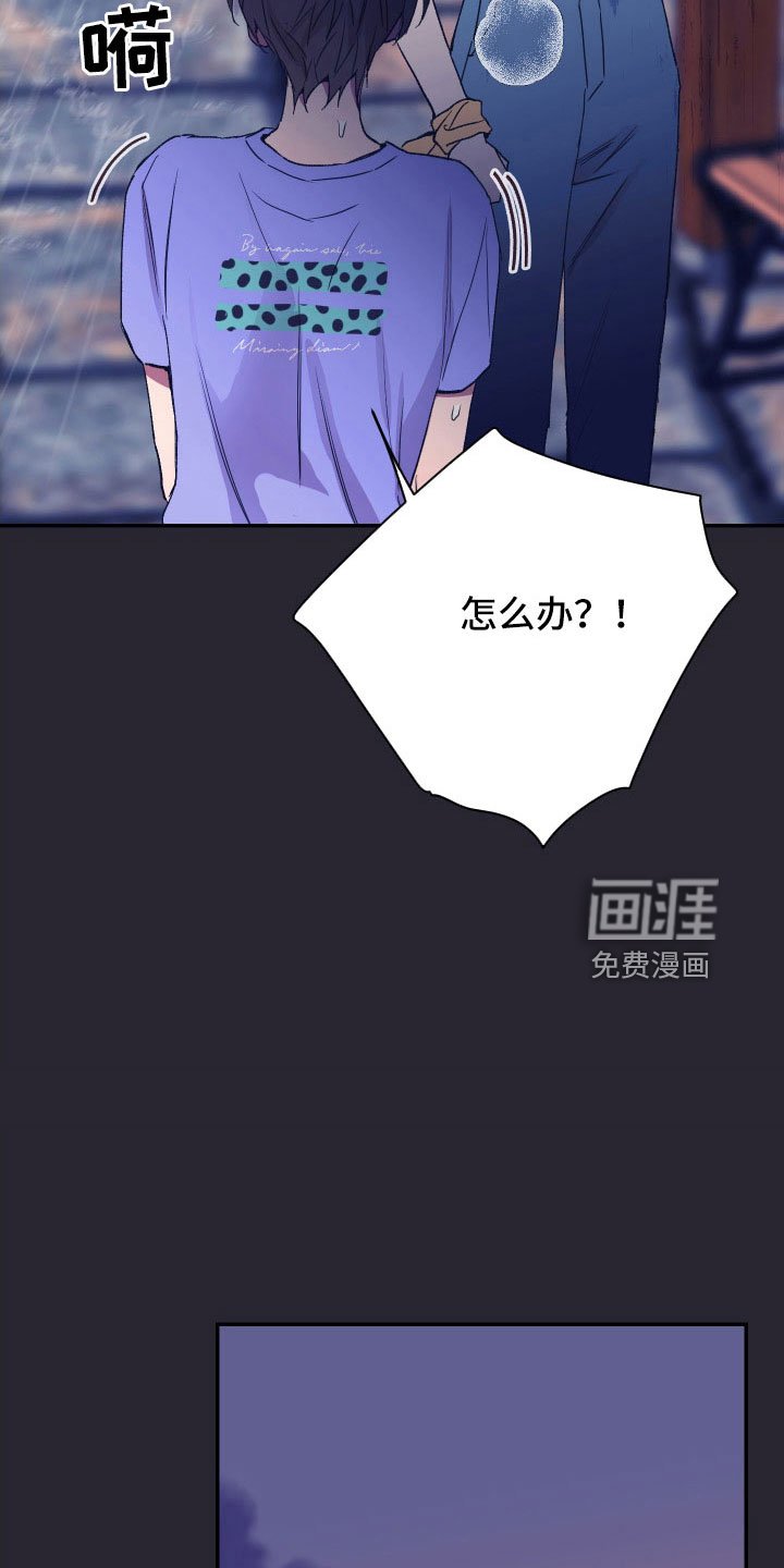 第60章：意外