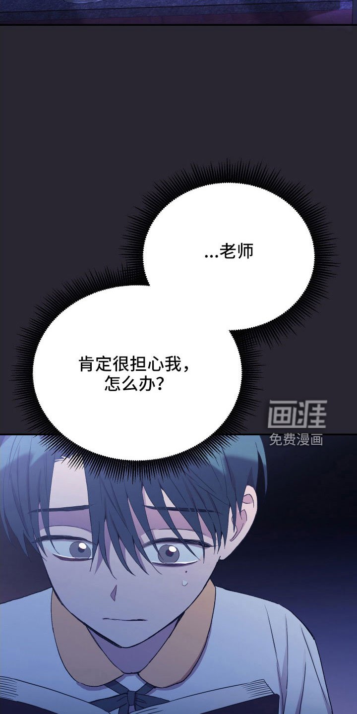 第60章：意外